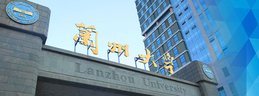 Lanzhou University, Lanzhou, Gansu, China